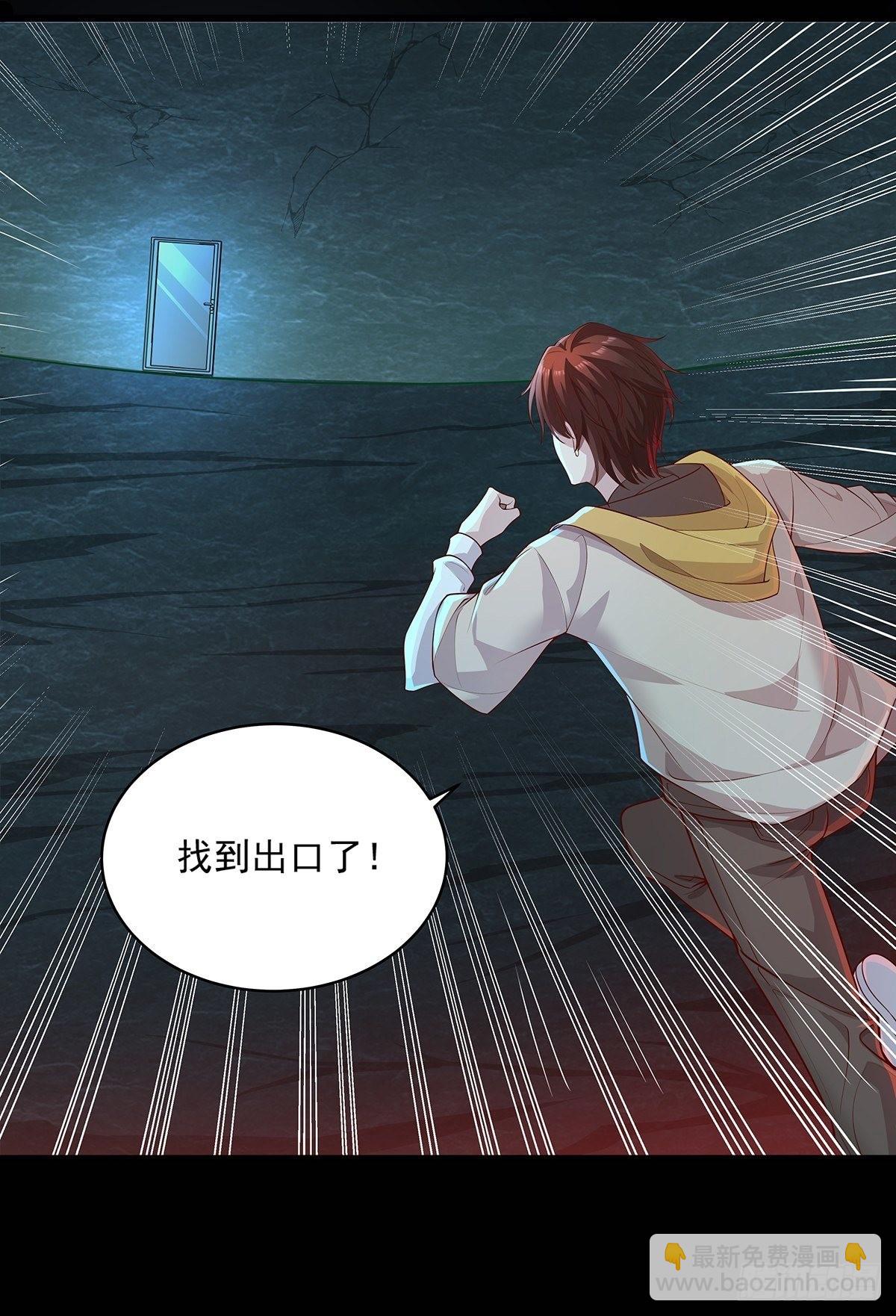 第2话 被灵寄生-第3话