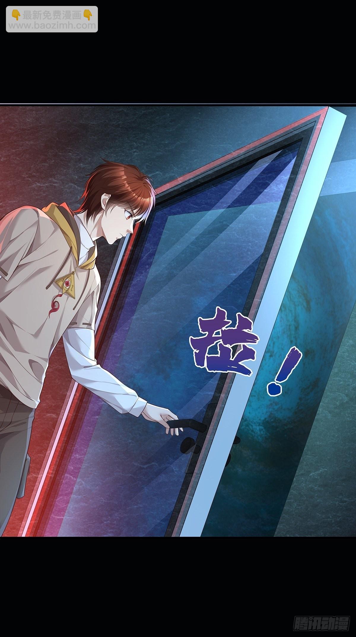 第2话 被灵寄生-第3话