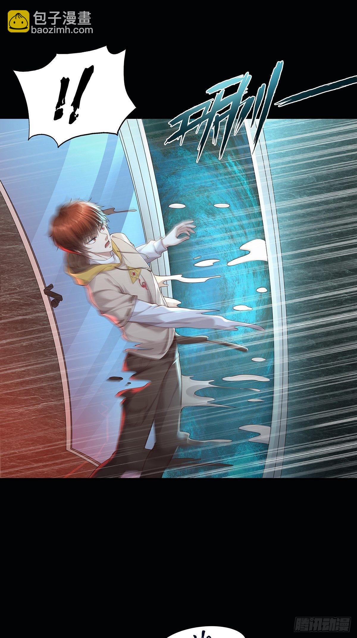 第2话 被灵寄生-第3话