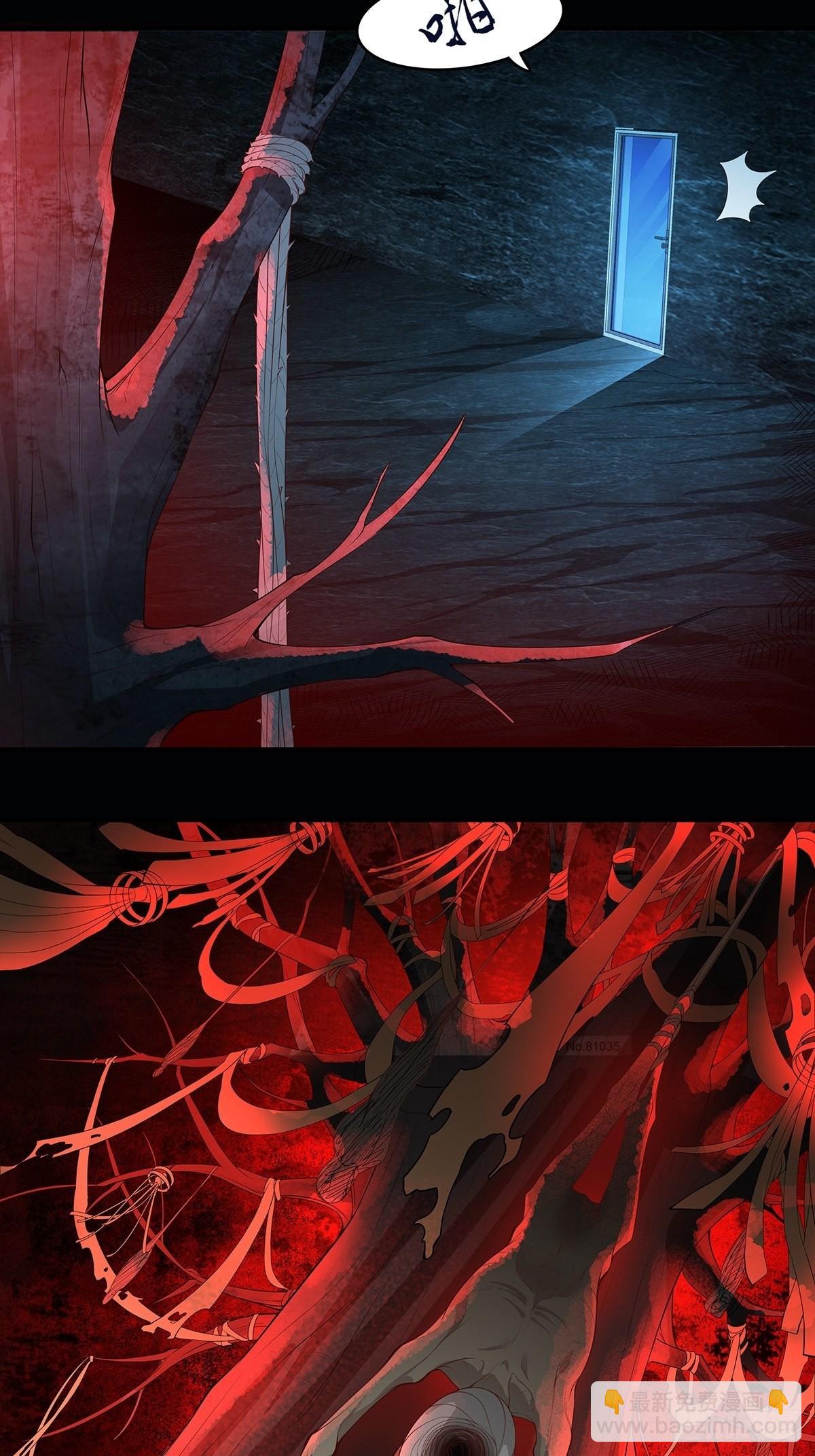 第2话 被灵寄生-第3话