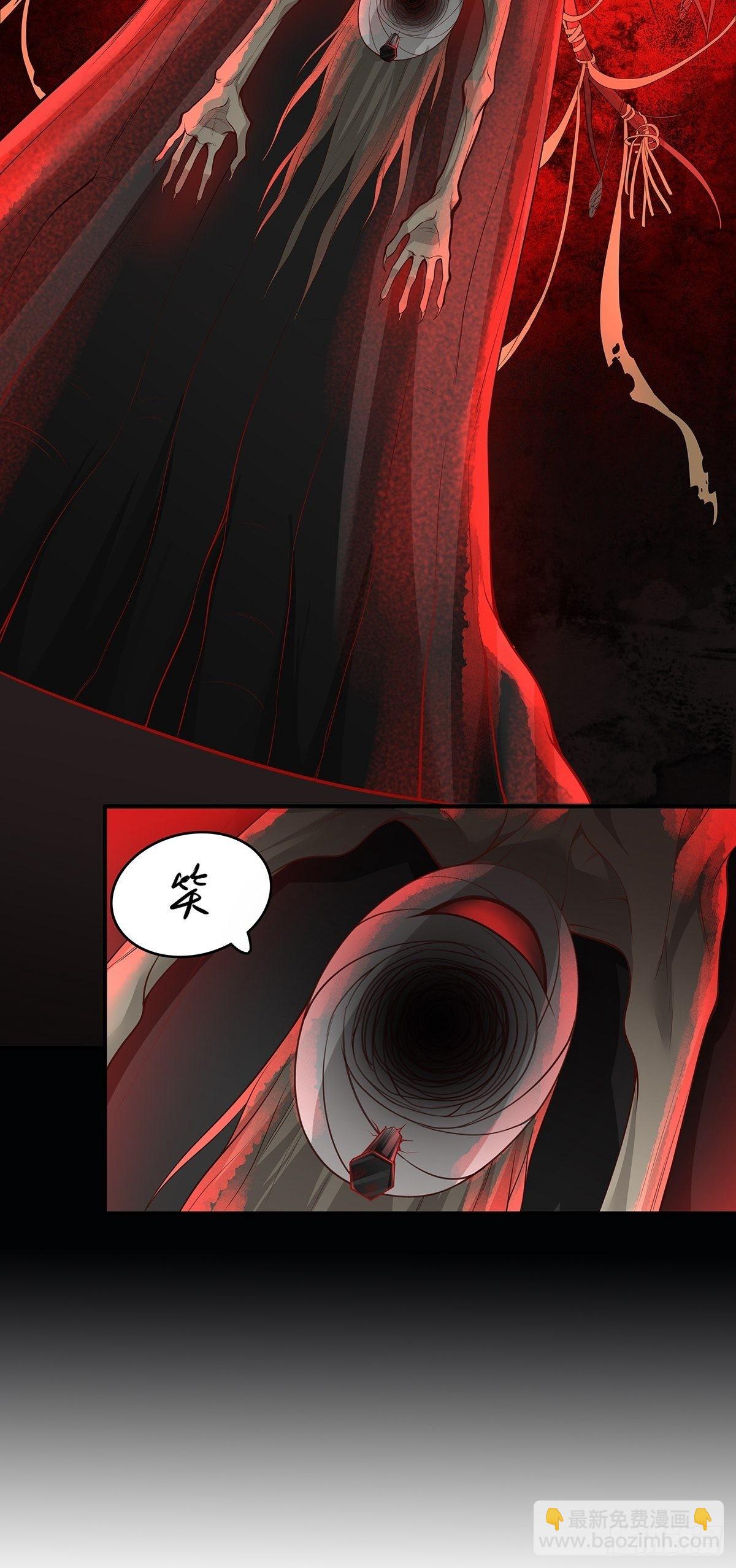 第2话 被灵寄生-第3话