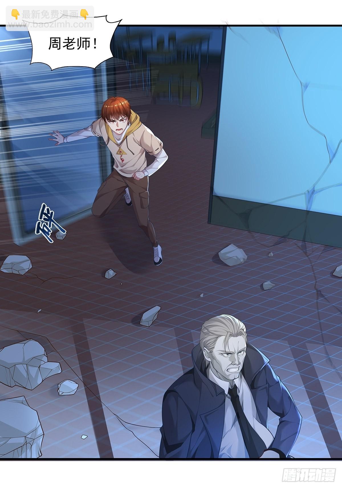 第2话 被灵寄生-第3话