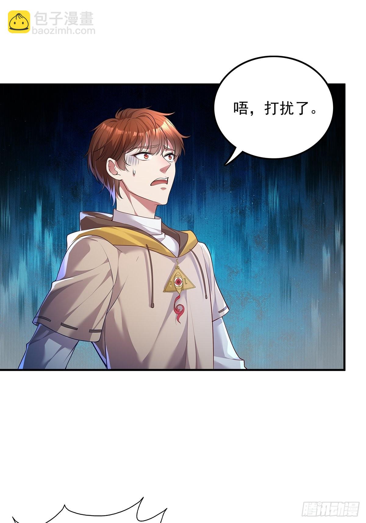 第2话 被灵寄生-第3话