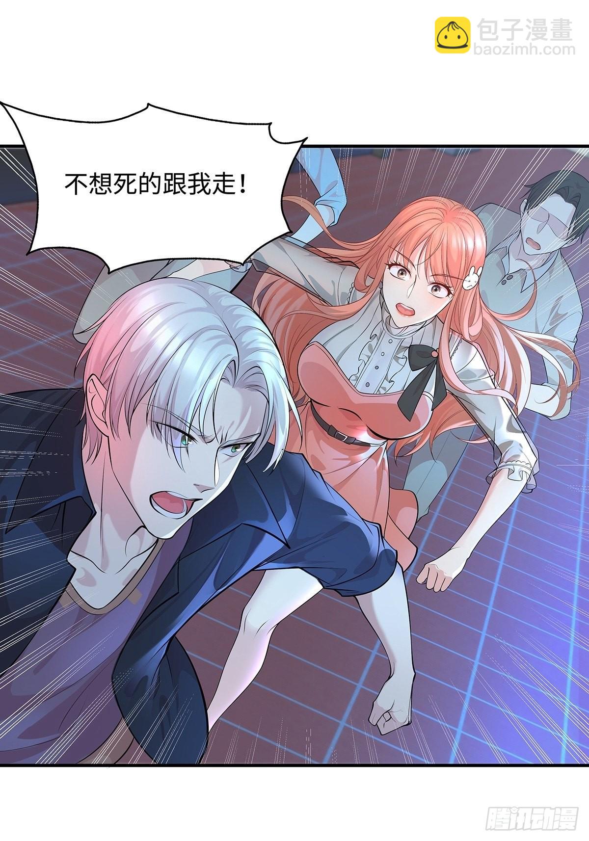 第2话 被灵寄生-第3话