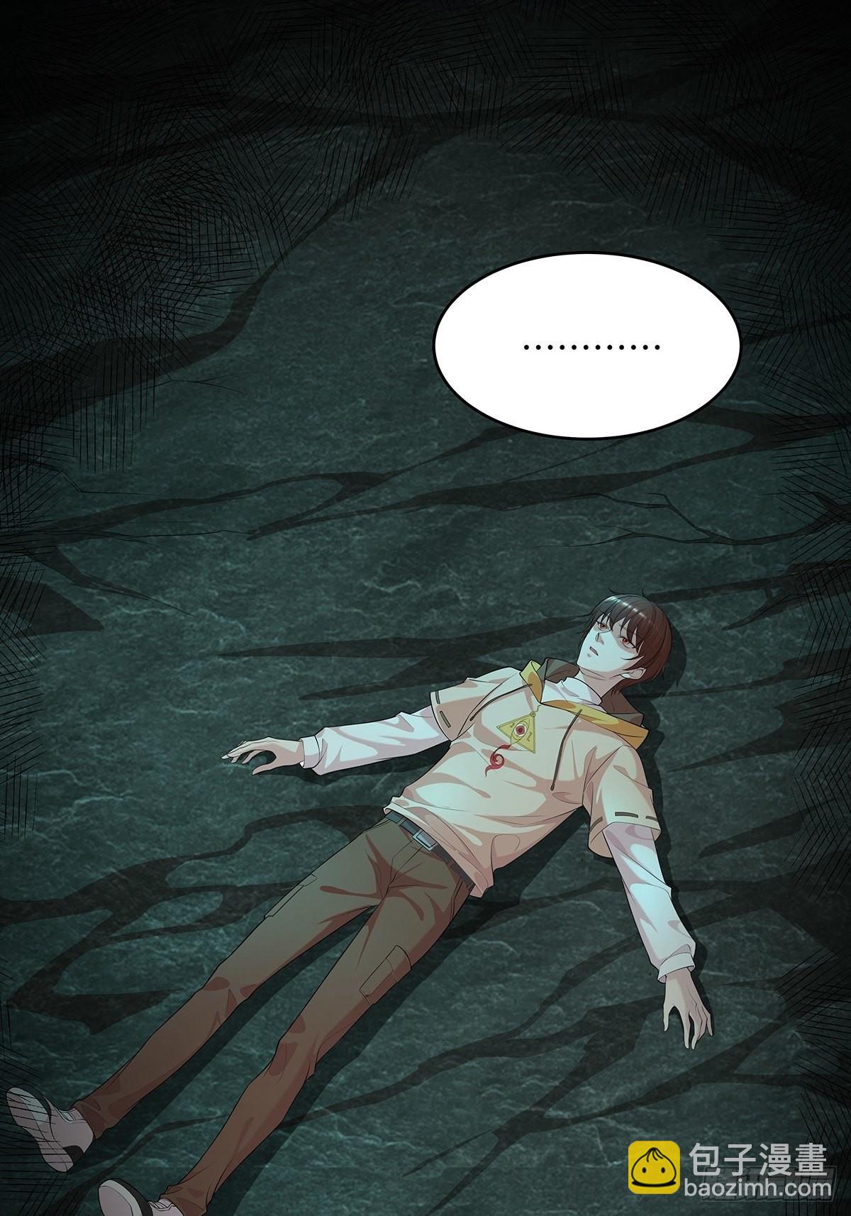 第2话 被灵寄生-第3话