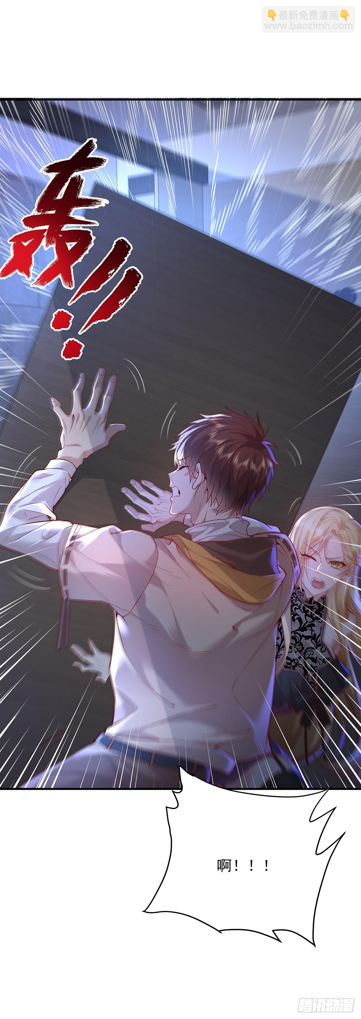 第20话 你能做我男朋友吗？-第21话