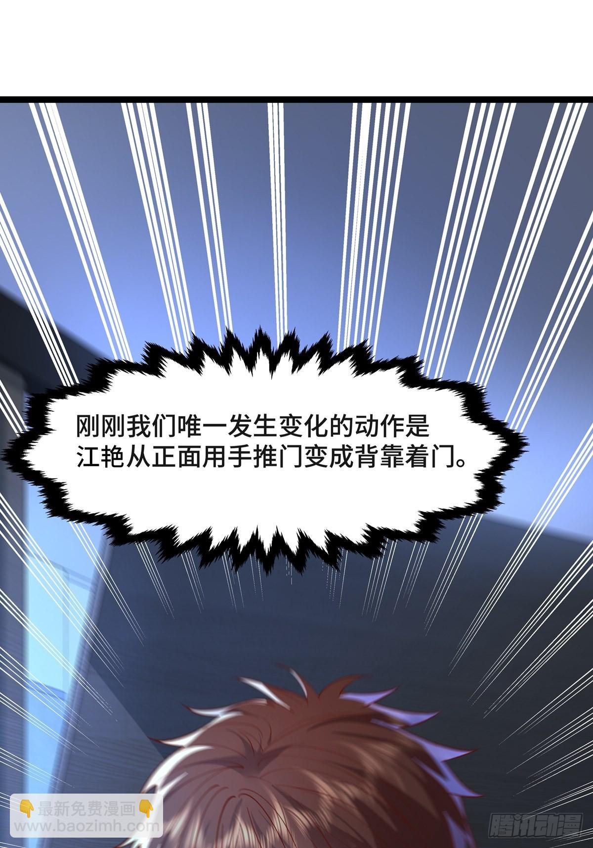 第20话 你能做我男朋友吗？-第21话