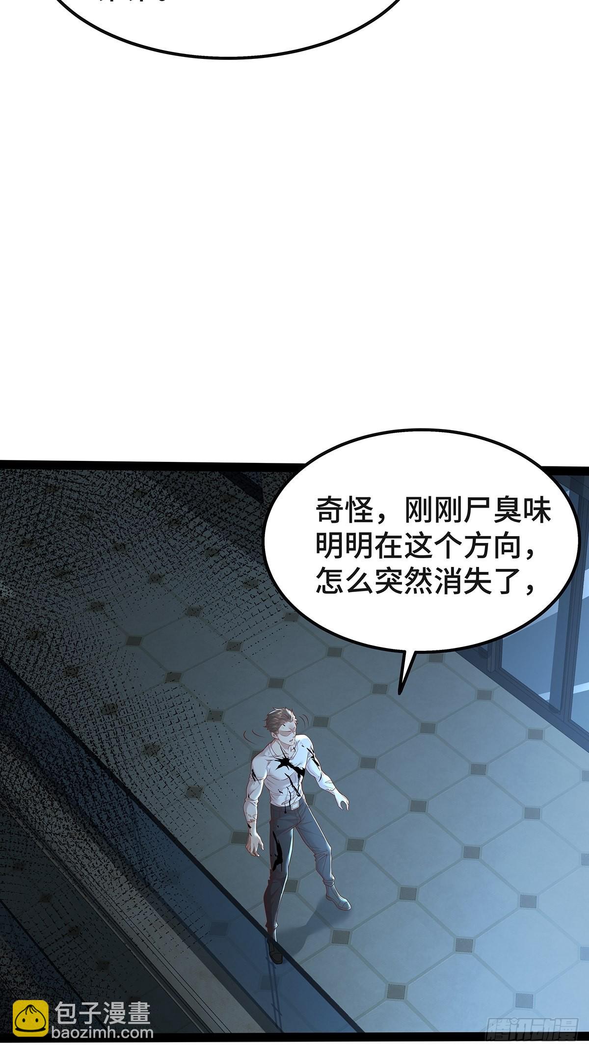 第20话 你能做我男朋友吗？-第21话