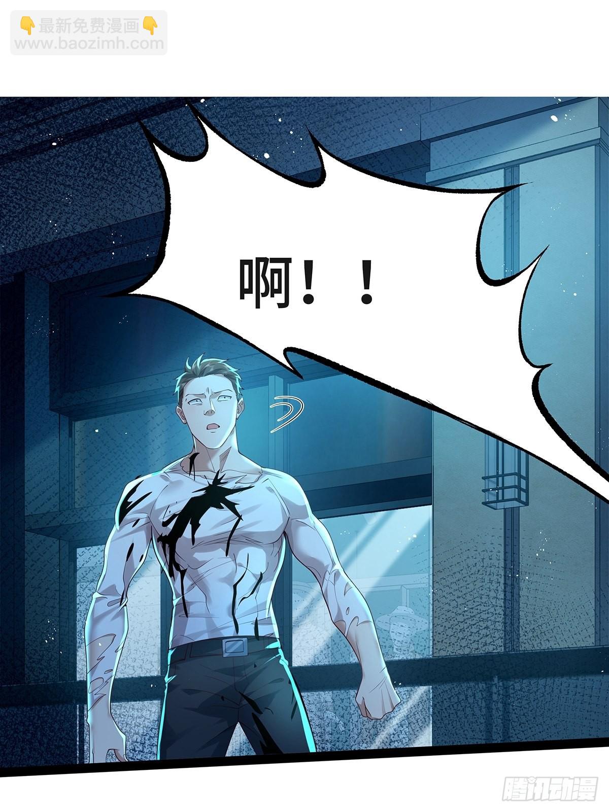 第20话 你能做我男朋友吗？-第21话