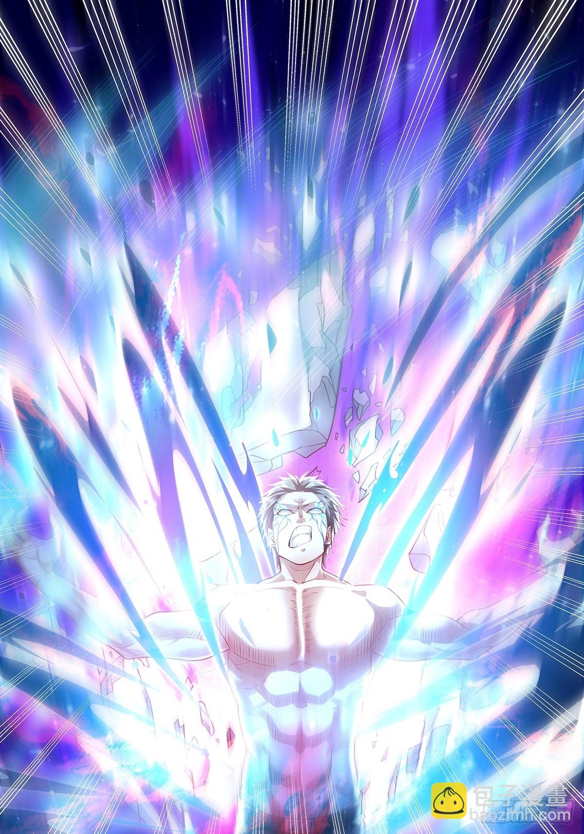 第20话 你能做我男朋友吗？-第21话