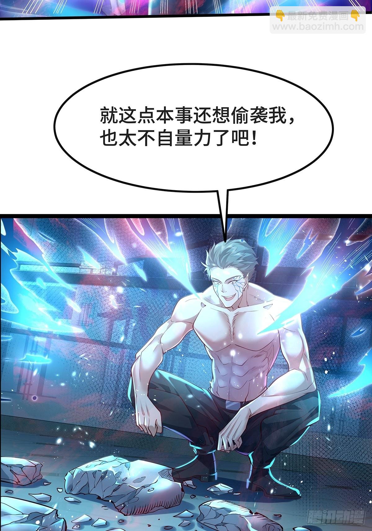 第20话 你能做我男朋友吗？-第21话