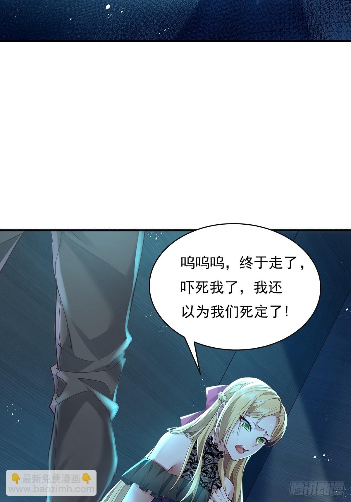 第20话 你能做我男朋友吗？-第21话