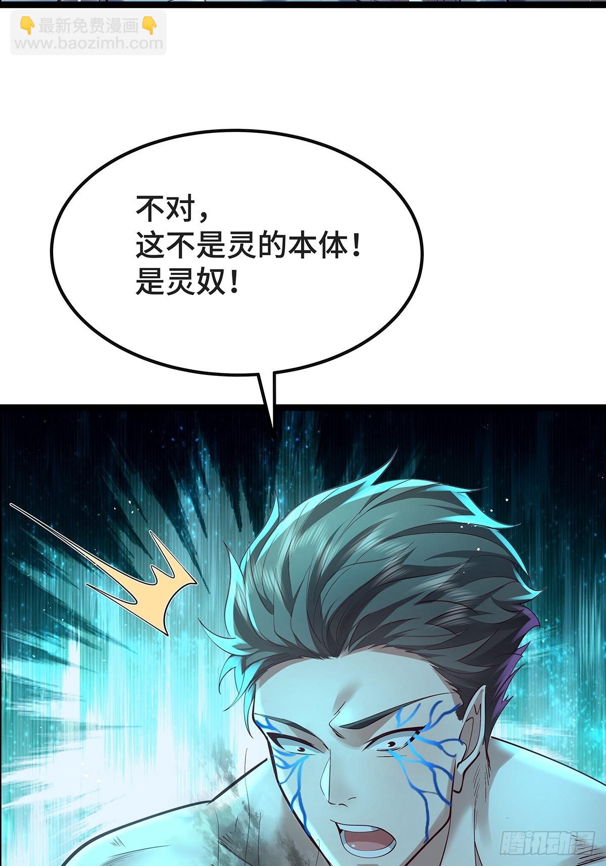 第20话 你能做我男朋友吗？-第21话