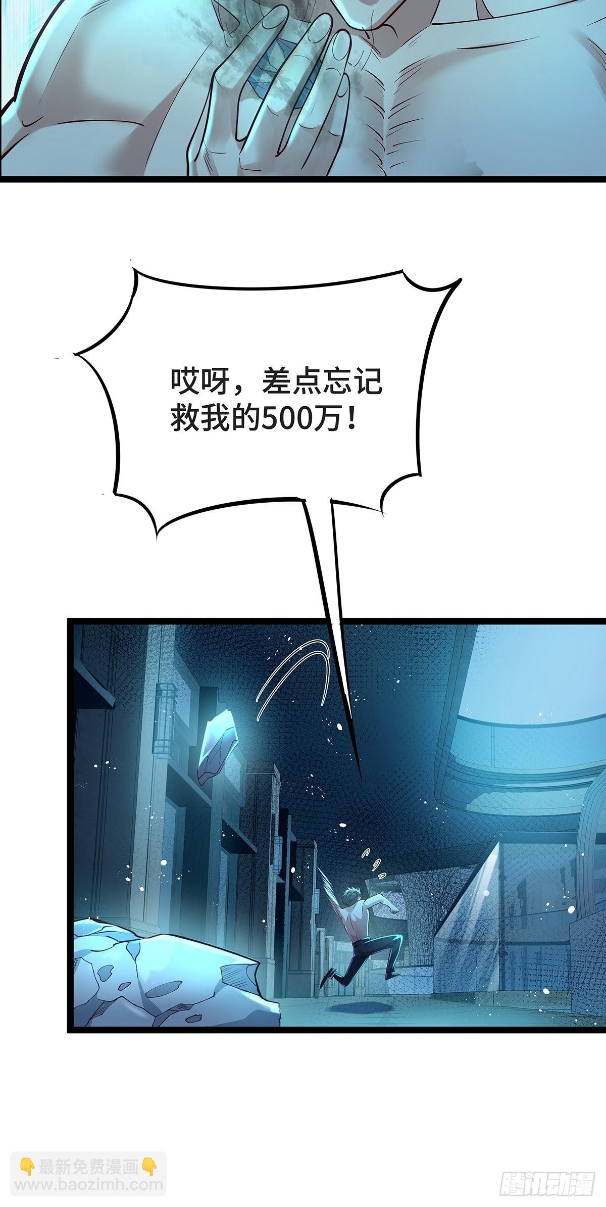 第20话 你能做我男朋友吗？-第21话