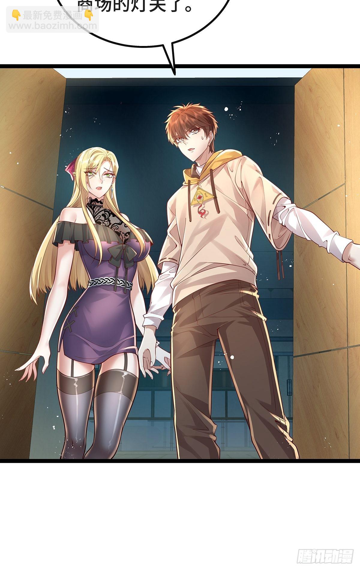 第20话 你能做我男朋友吗？-第21话