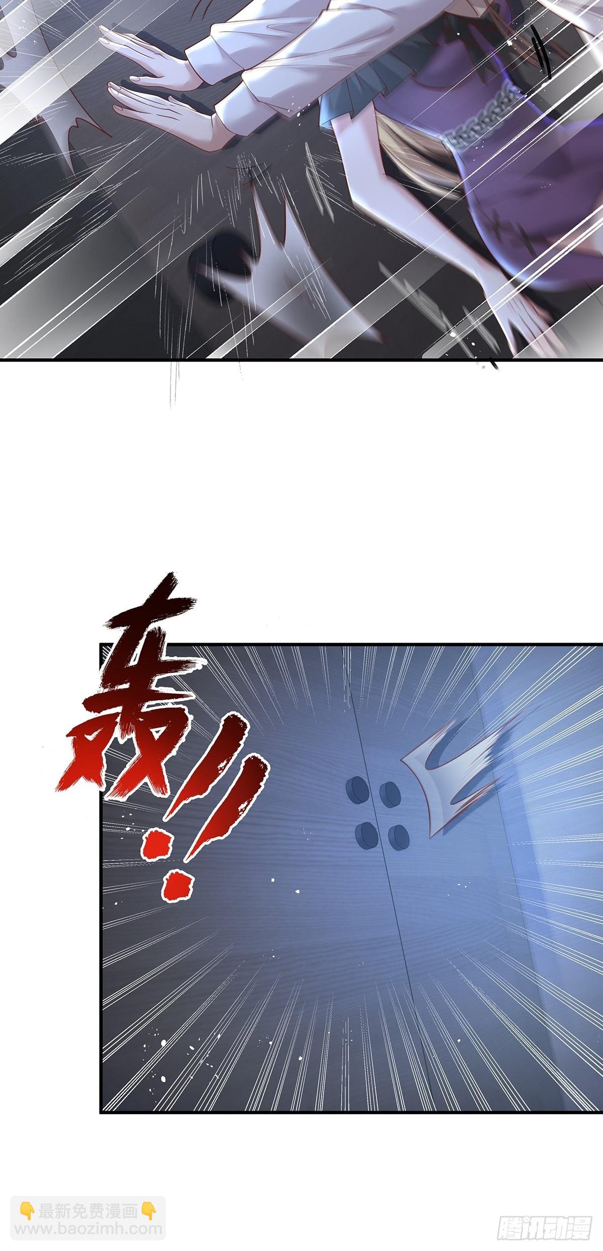 第20话 你能做我男朋友吗？-第21话