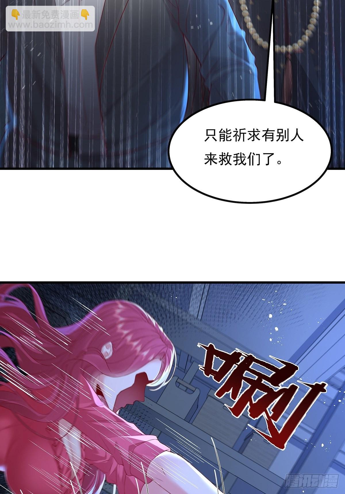 第22话 前后夹击-第23话