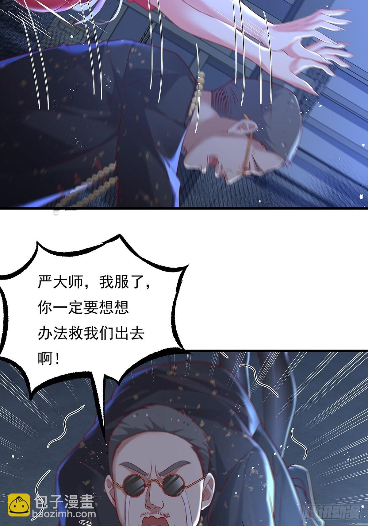 第22话 前后夹击-第23话