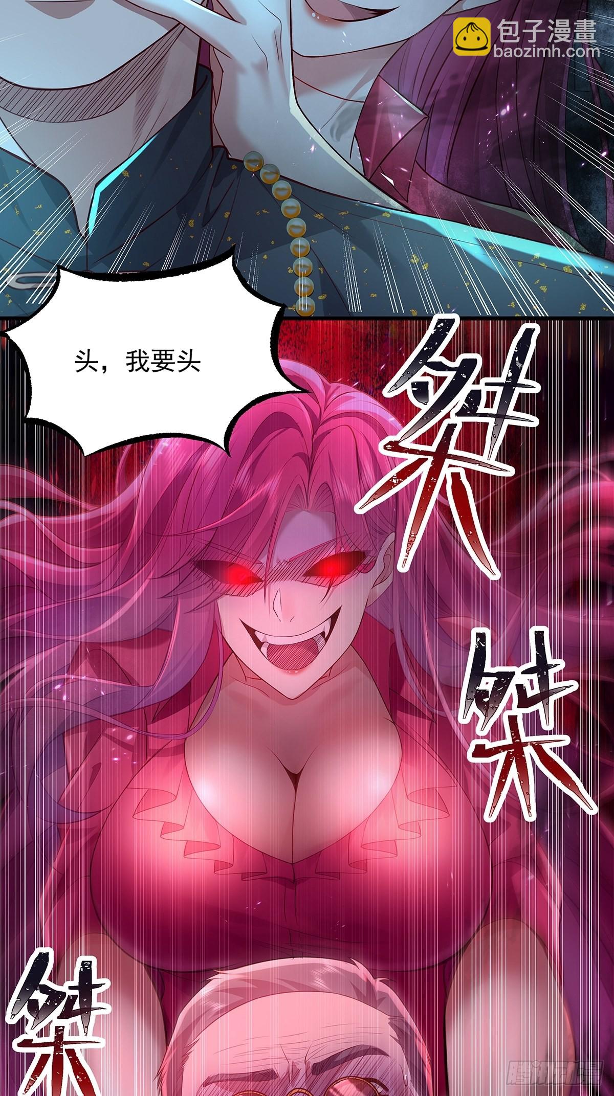 第22话 前后夹击-第23话