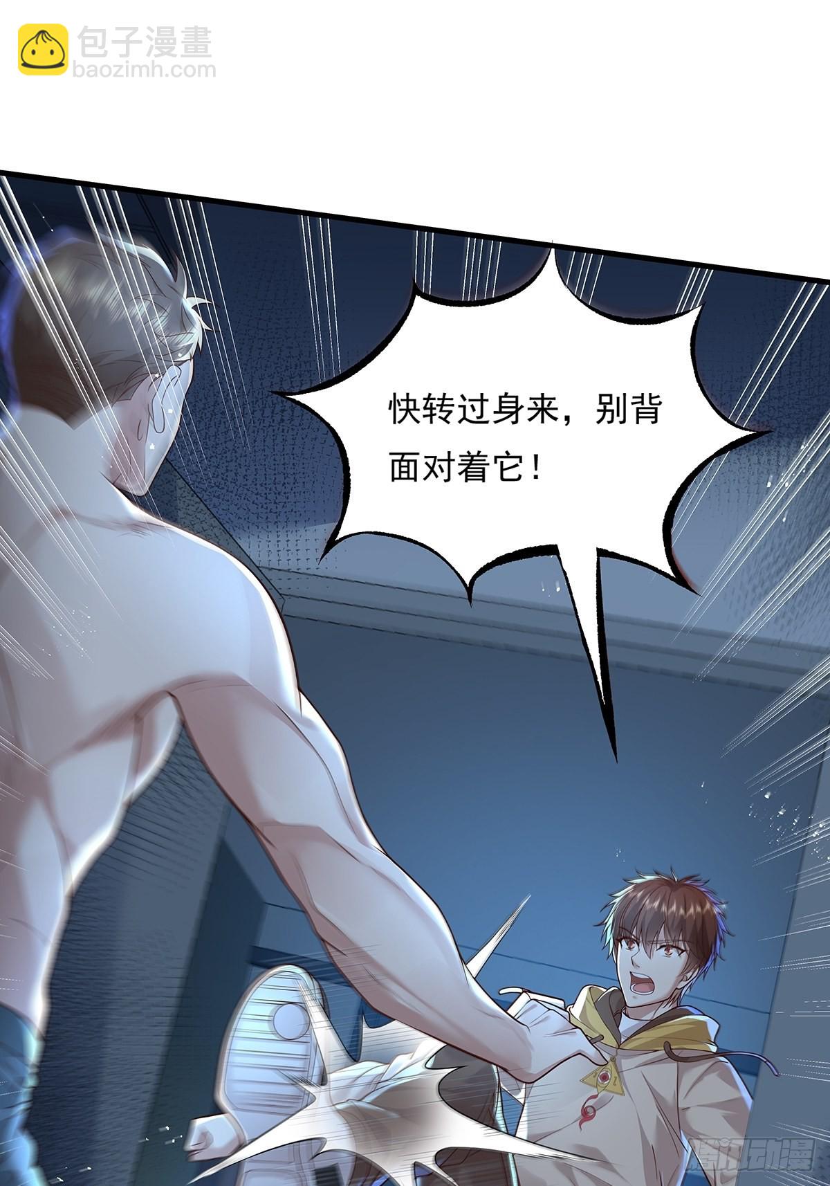 第22话 前后夹击-第23话