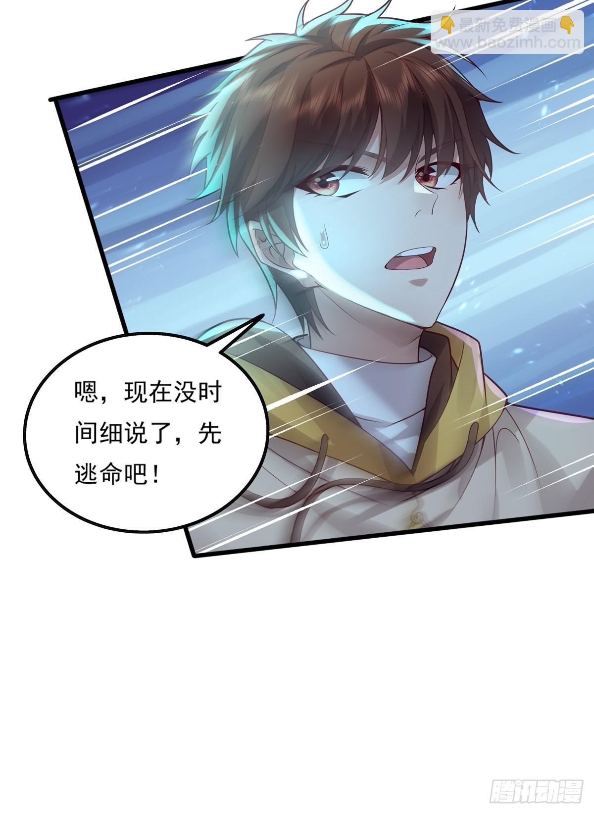 第22话 前后夹击-第23话