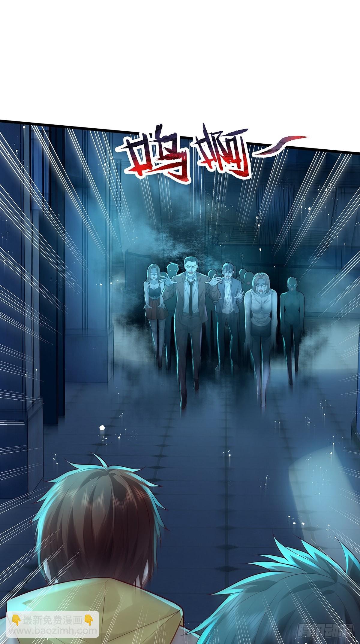 第22话 前后夹击-第23话