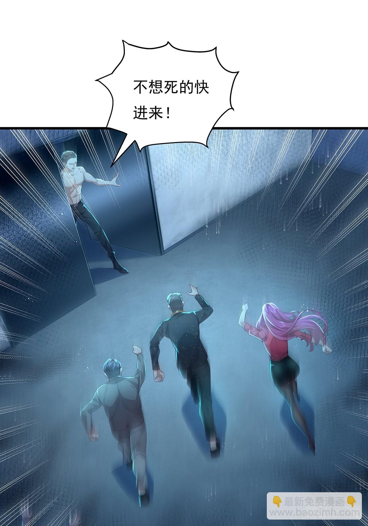 第22话 前后夹击-第23话