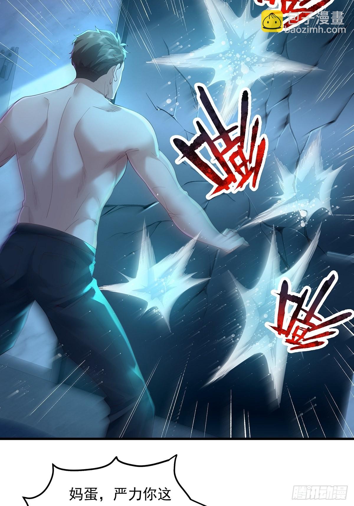 第22话 前后夹击-第23话