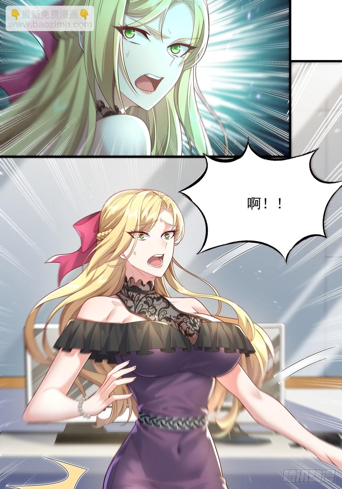 第24话 把那只灵给捉了-第25话