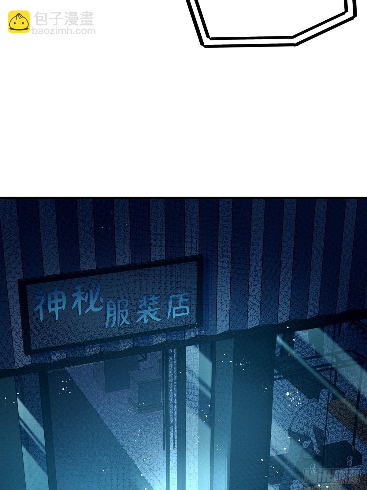 第24话 把那只灵给捉了-第25话