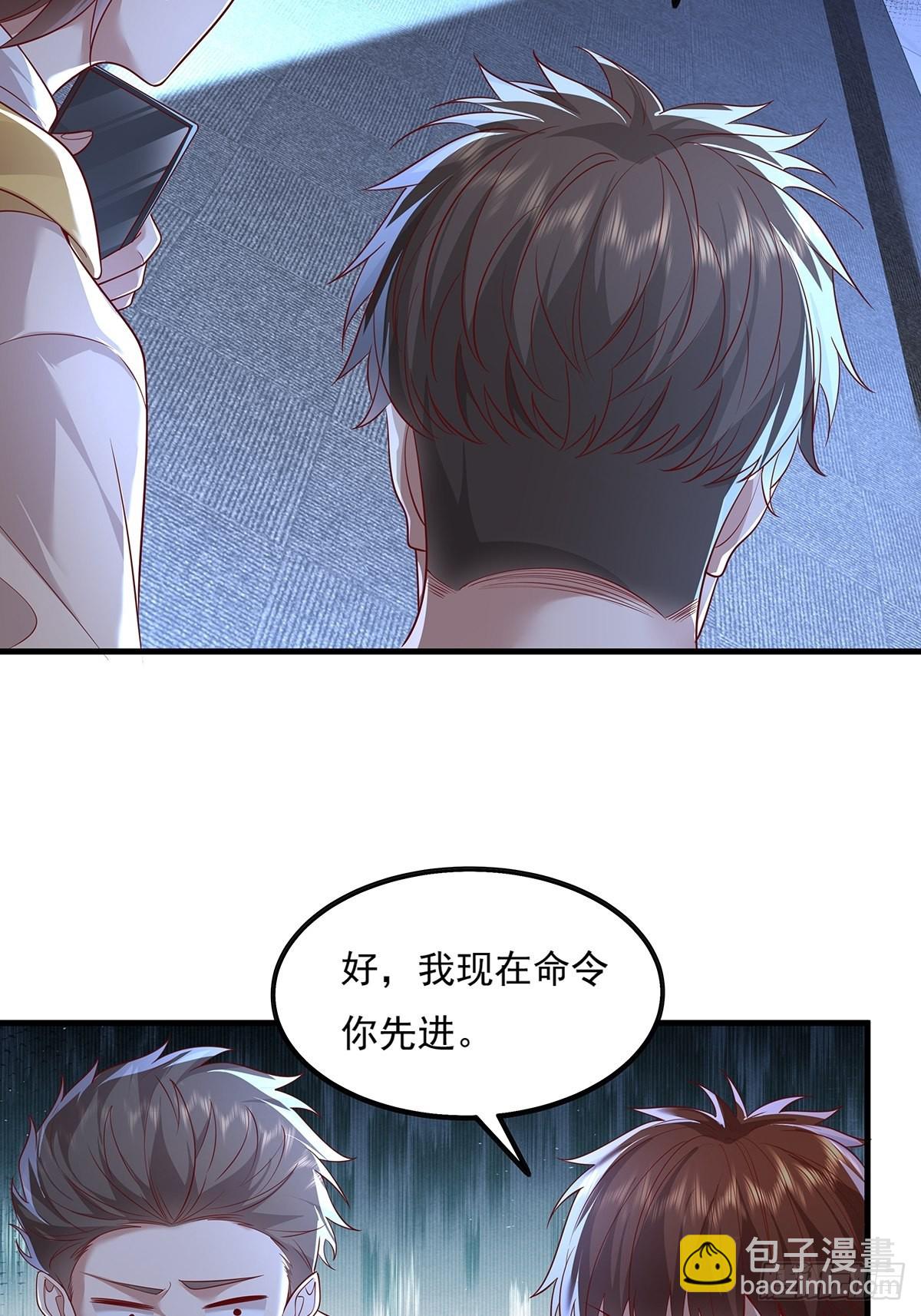 第24话 把那只灵给捉了-第25话