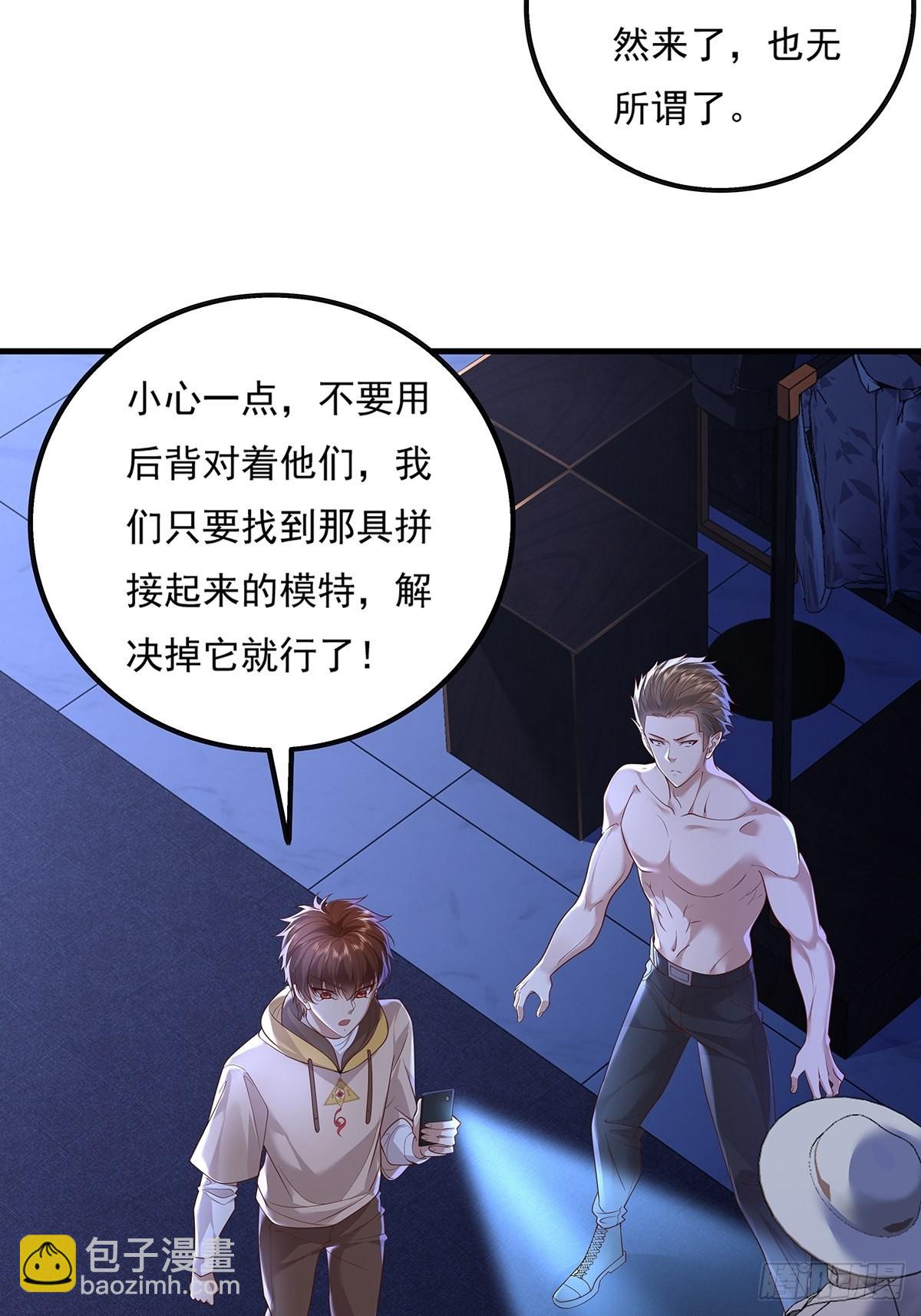 第24话 把那只灵给捉了-第25话