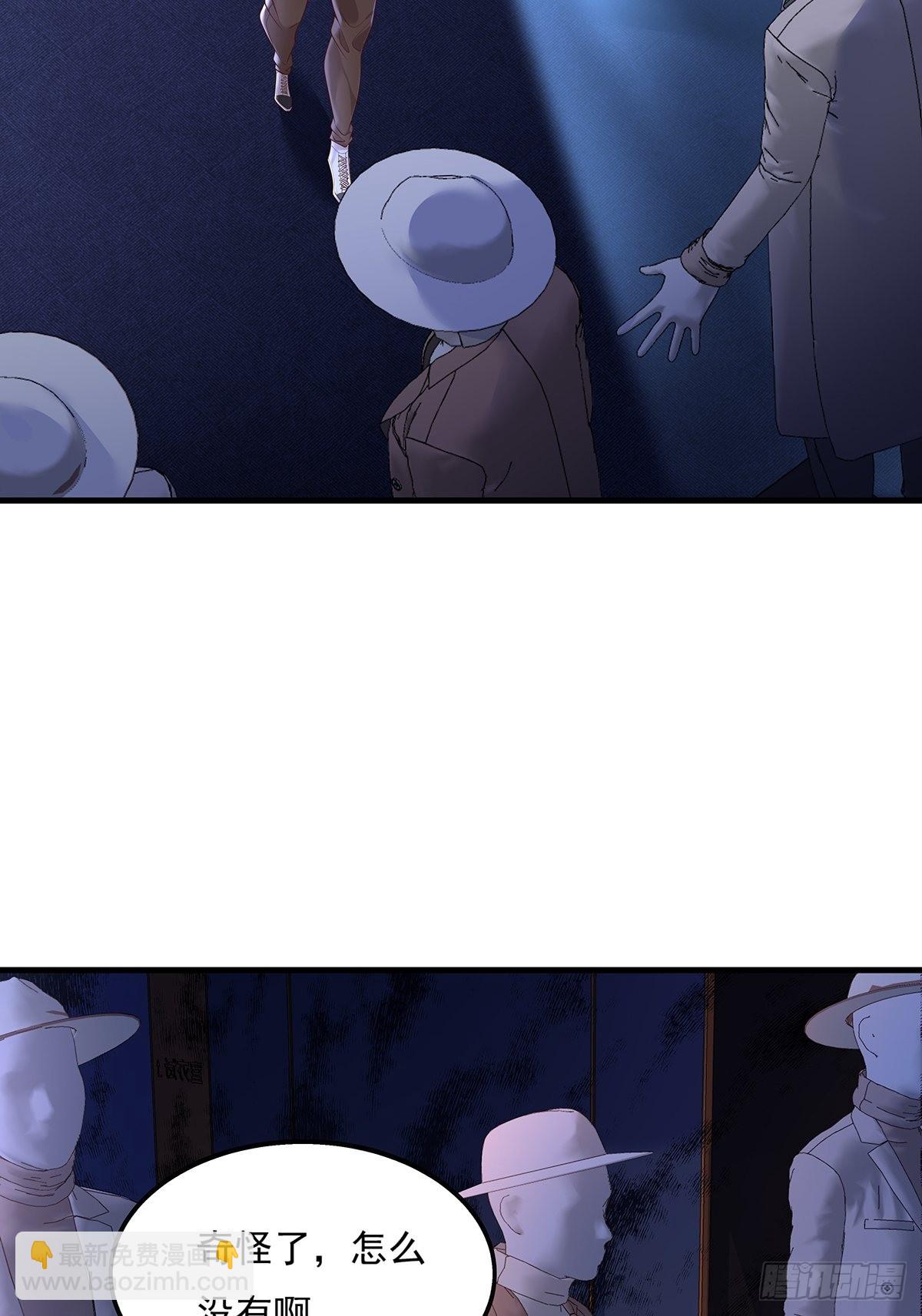 第24话 把那只灵给捉了-第25话