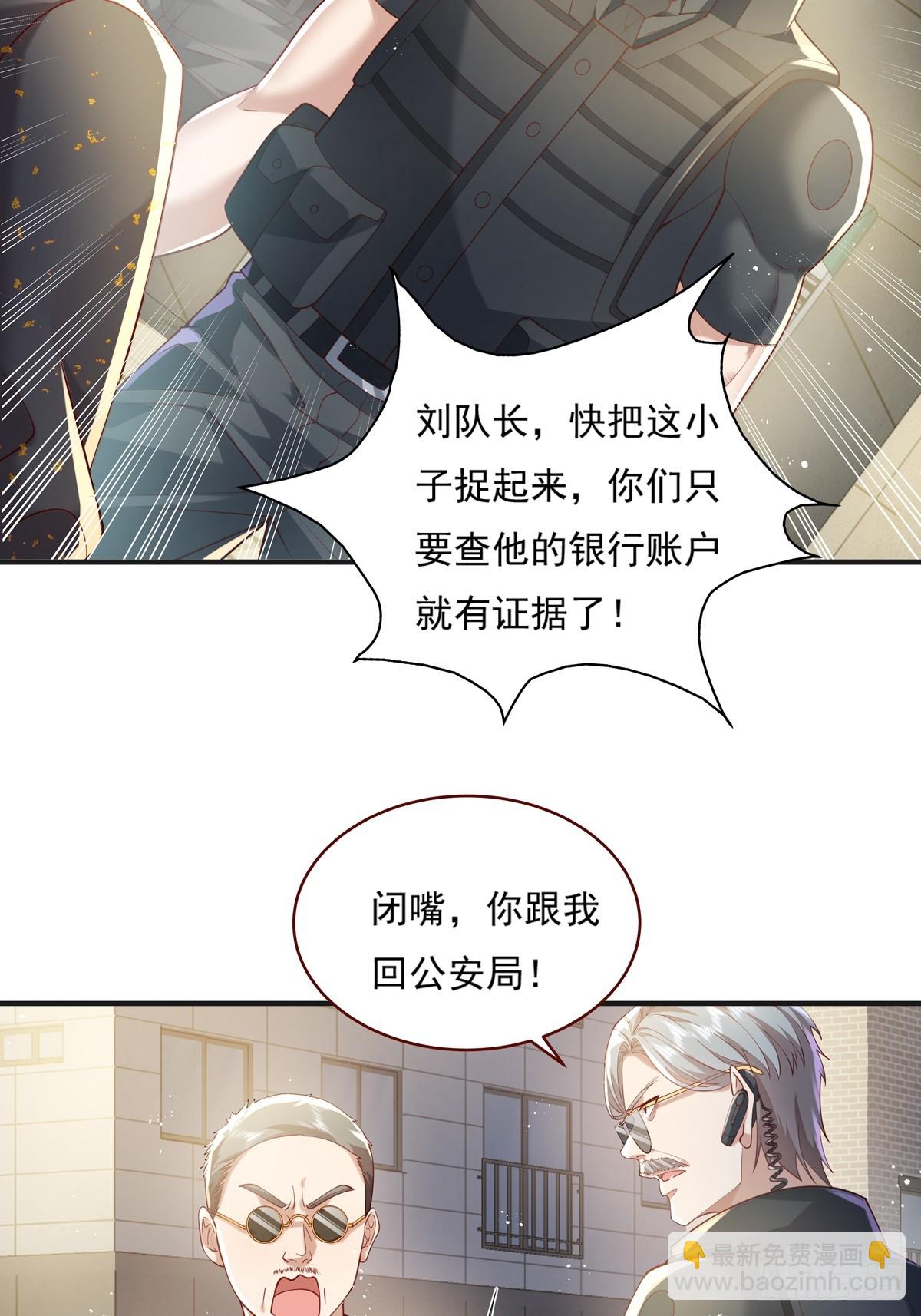 第24话 把那只灵给捉了-第25话