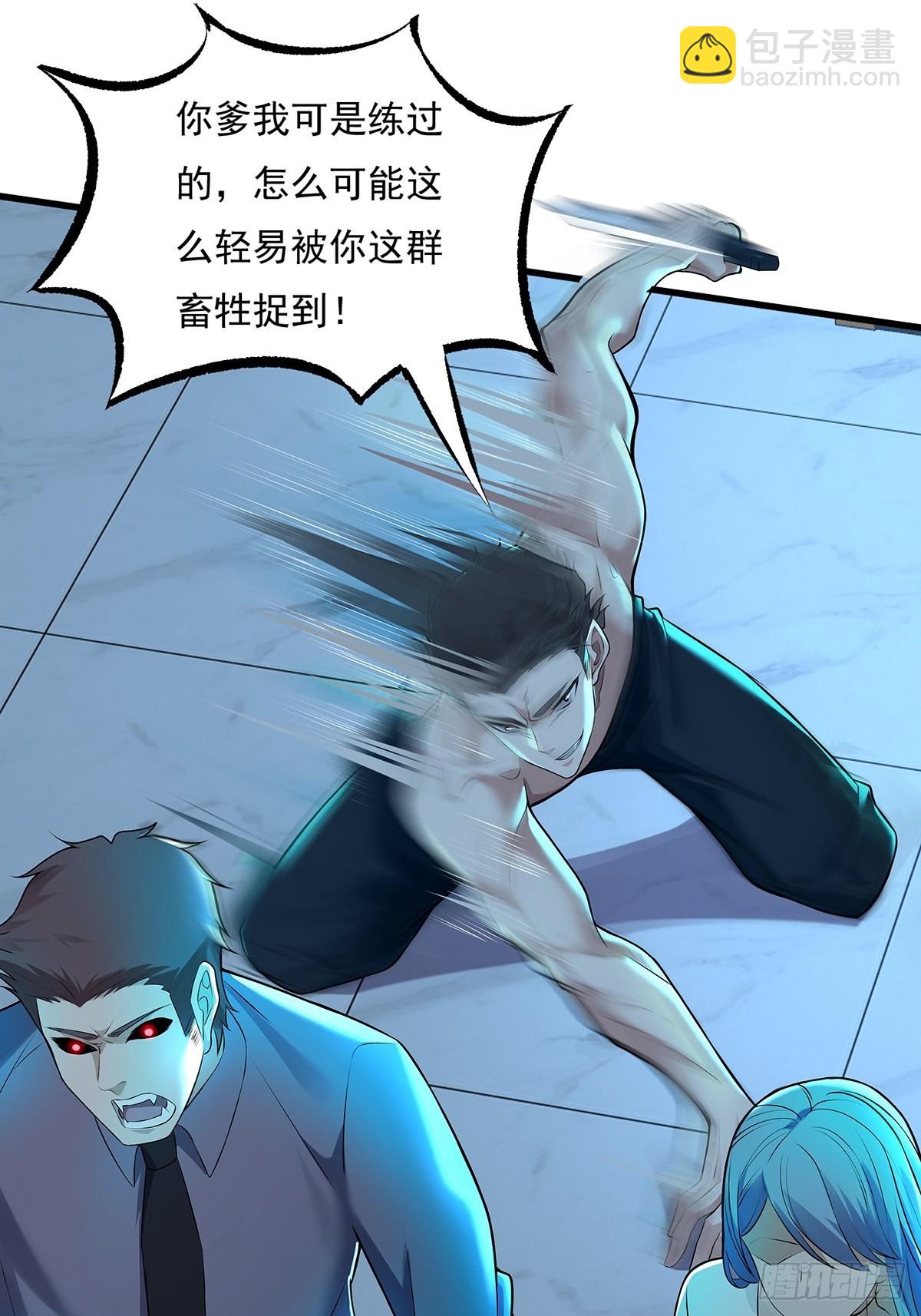 第26话 主角死亡，全剧终？-第27话