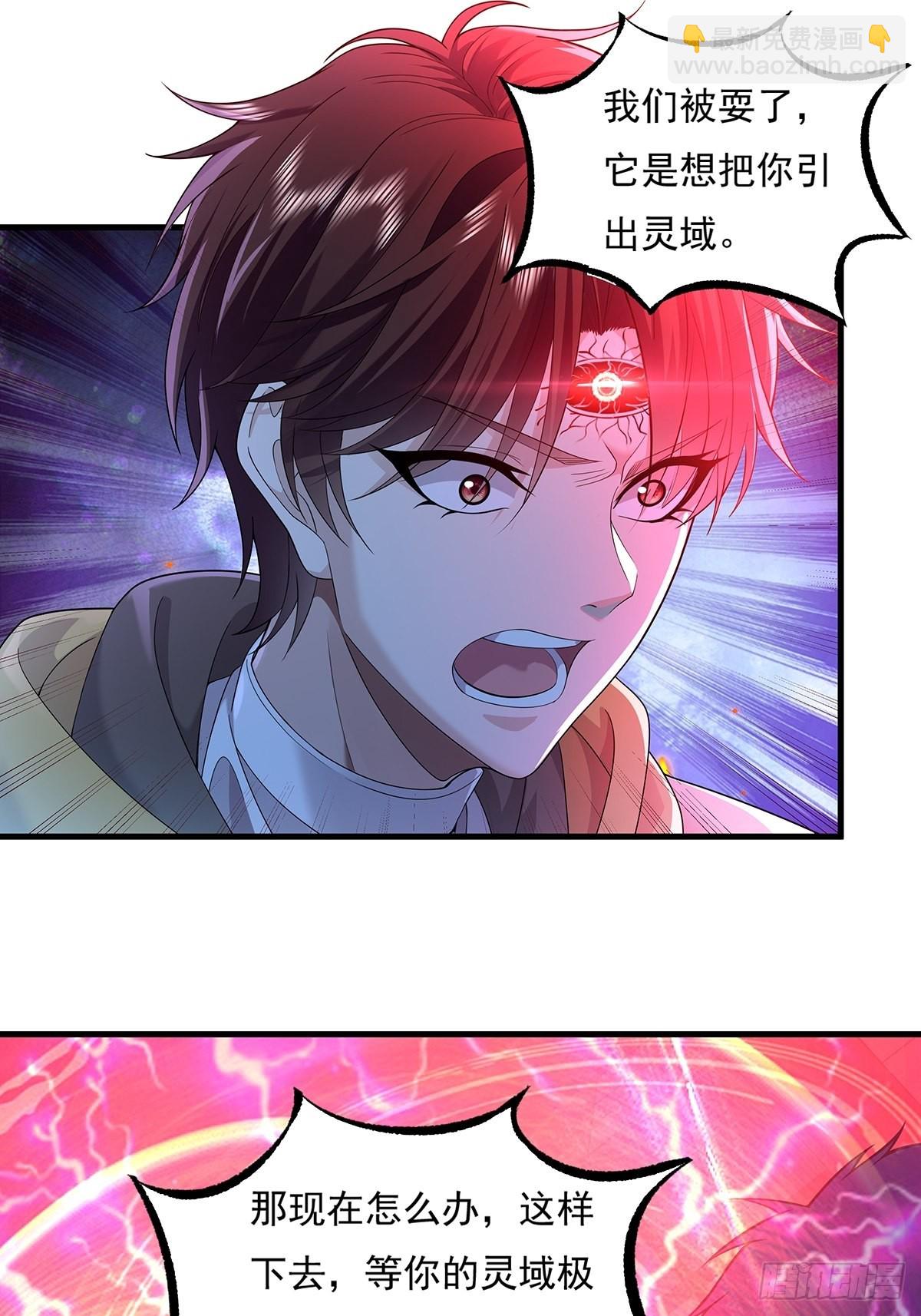 第26话 主角死亡，全剧终？-第27话