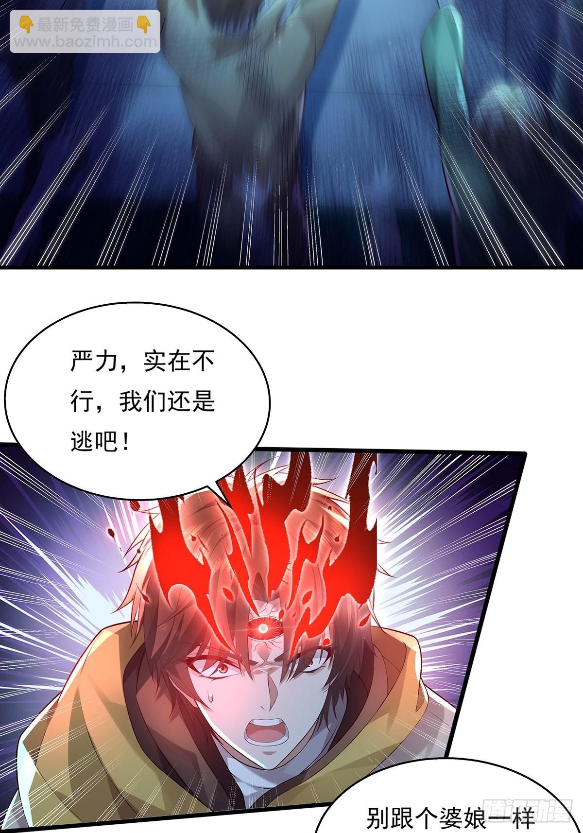 第26话 主角死亡，全剧终？-第27话