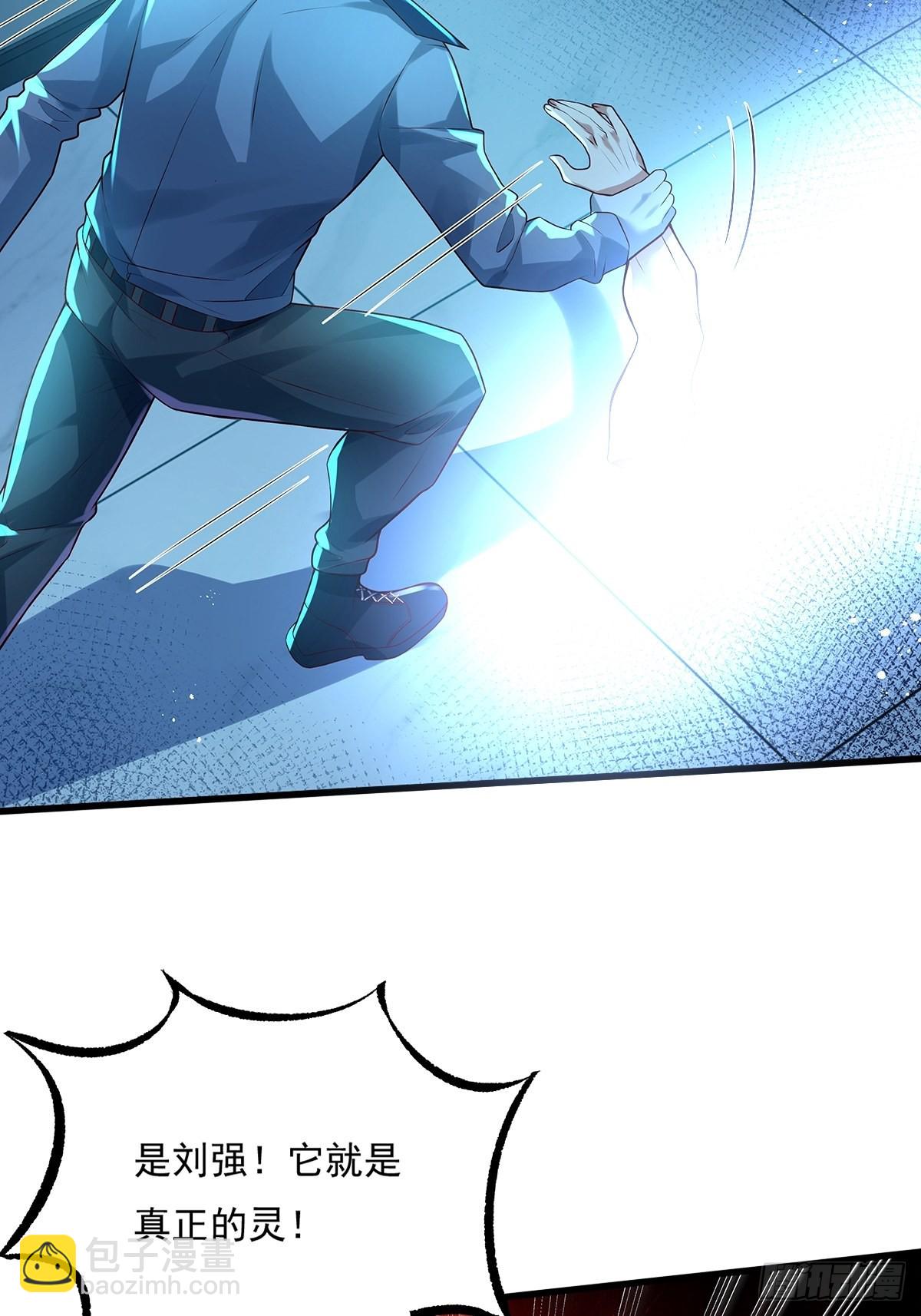 第26话 主角死亡，全剧终？-第27话