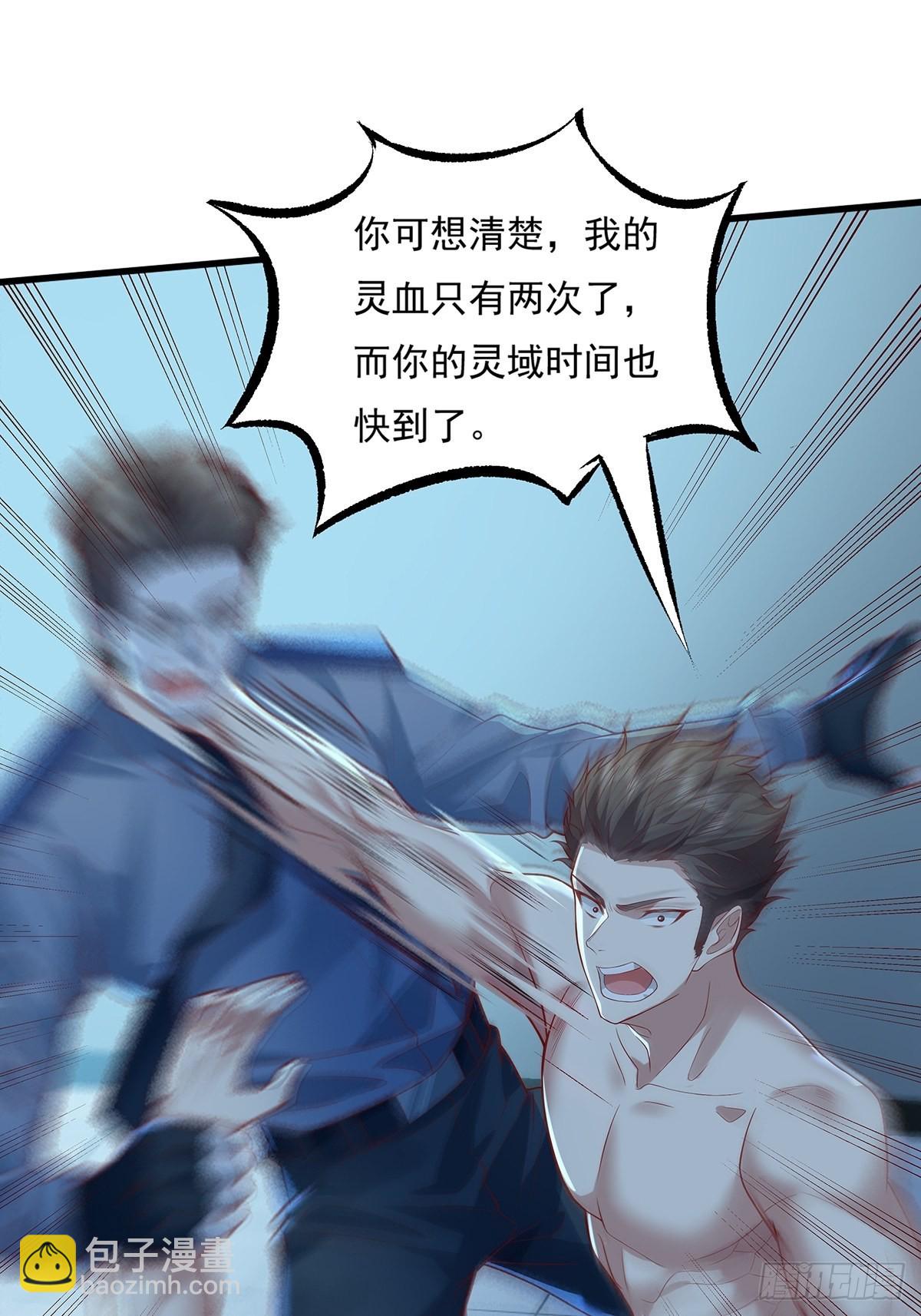 第26话 主角死亡，全剧终？-第27话