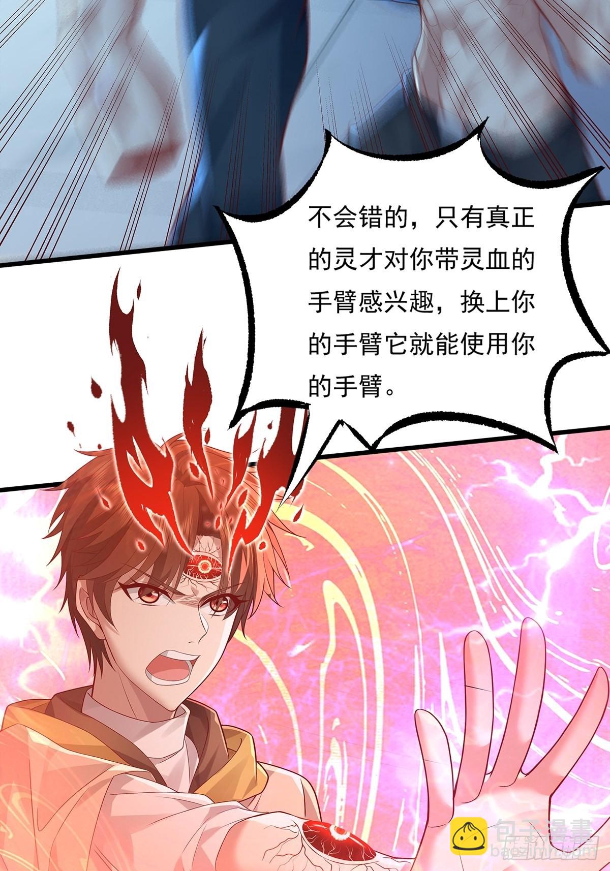 第26话 主角死亡，全剧终？-第27话