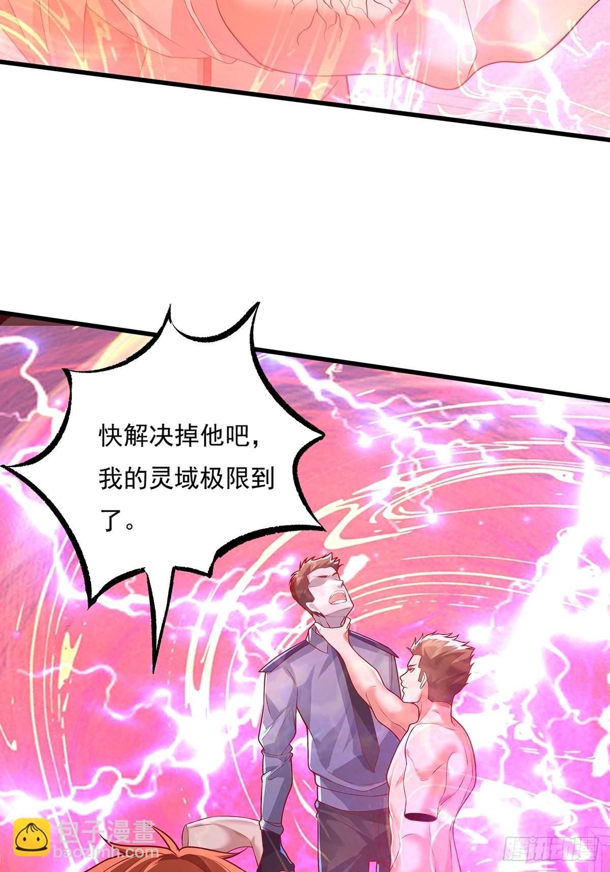 第26话 主角死亡，全剧终？-第27话