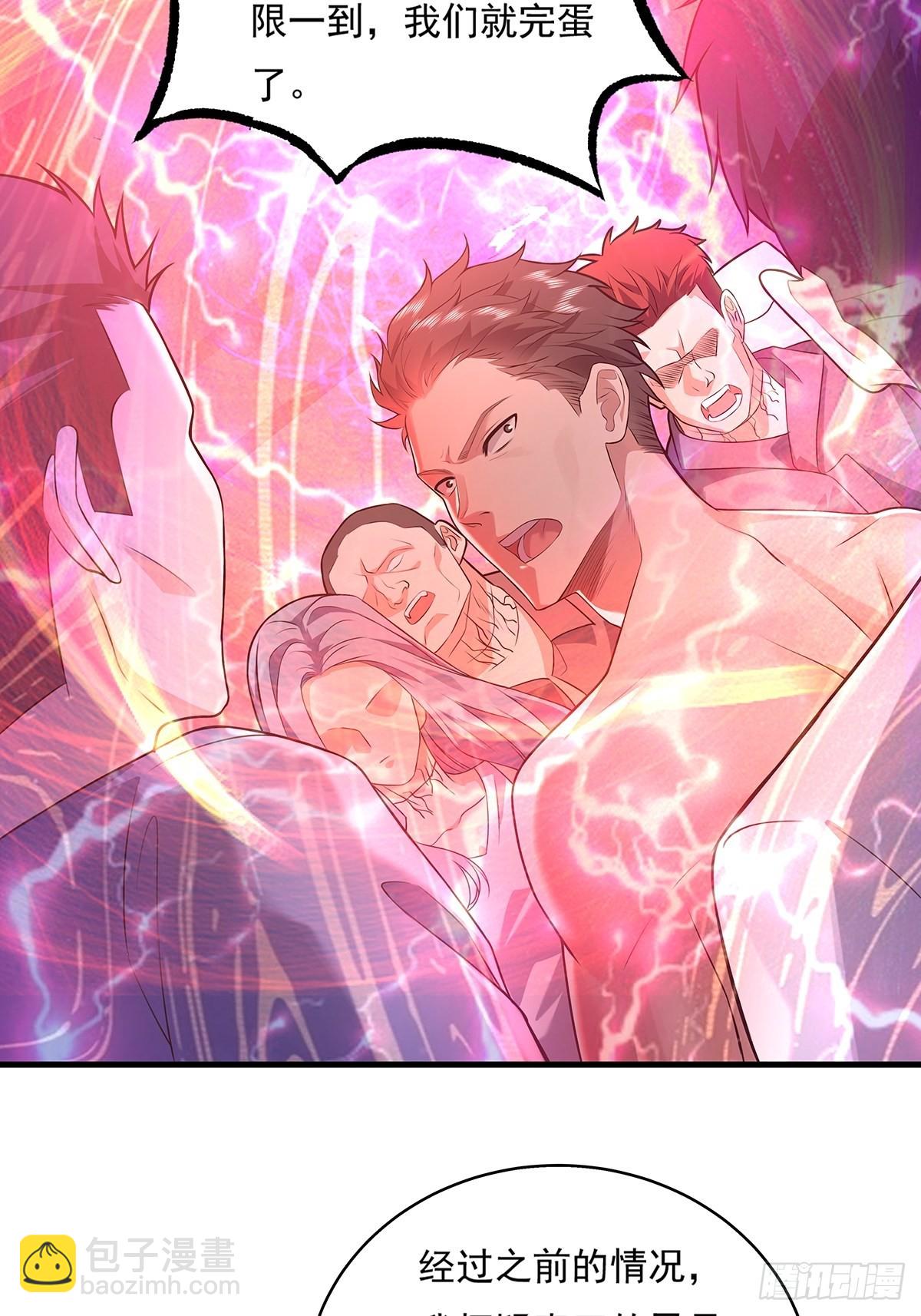 第26话 主角死亡，全剧终？-第27话