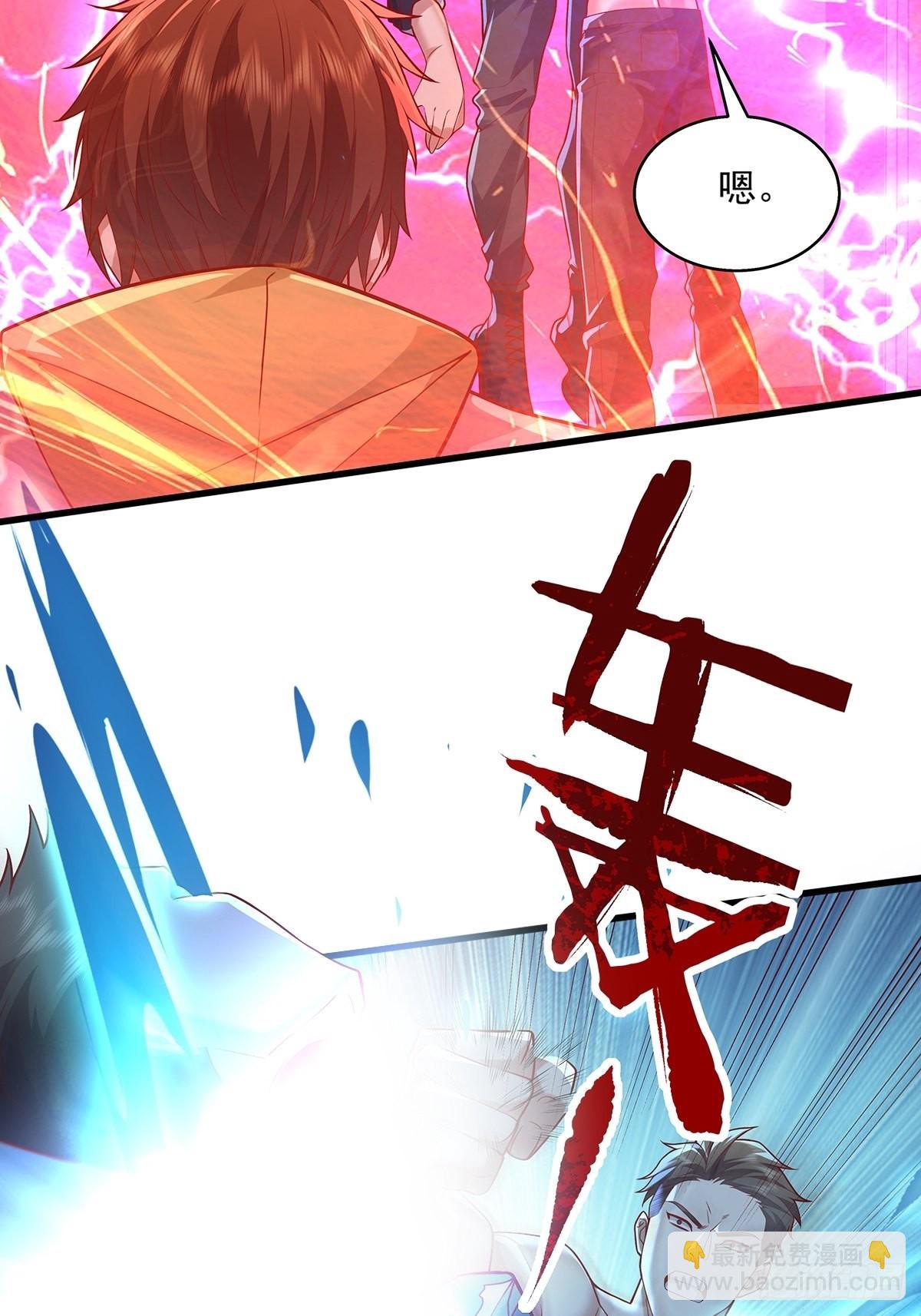 第26话 主角死亡，全剧终？-第27话