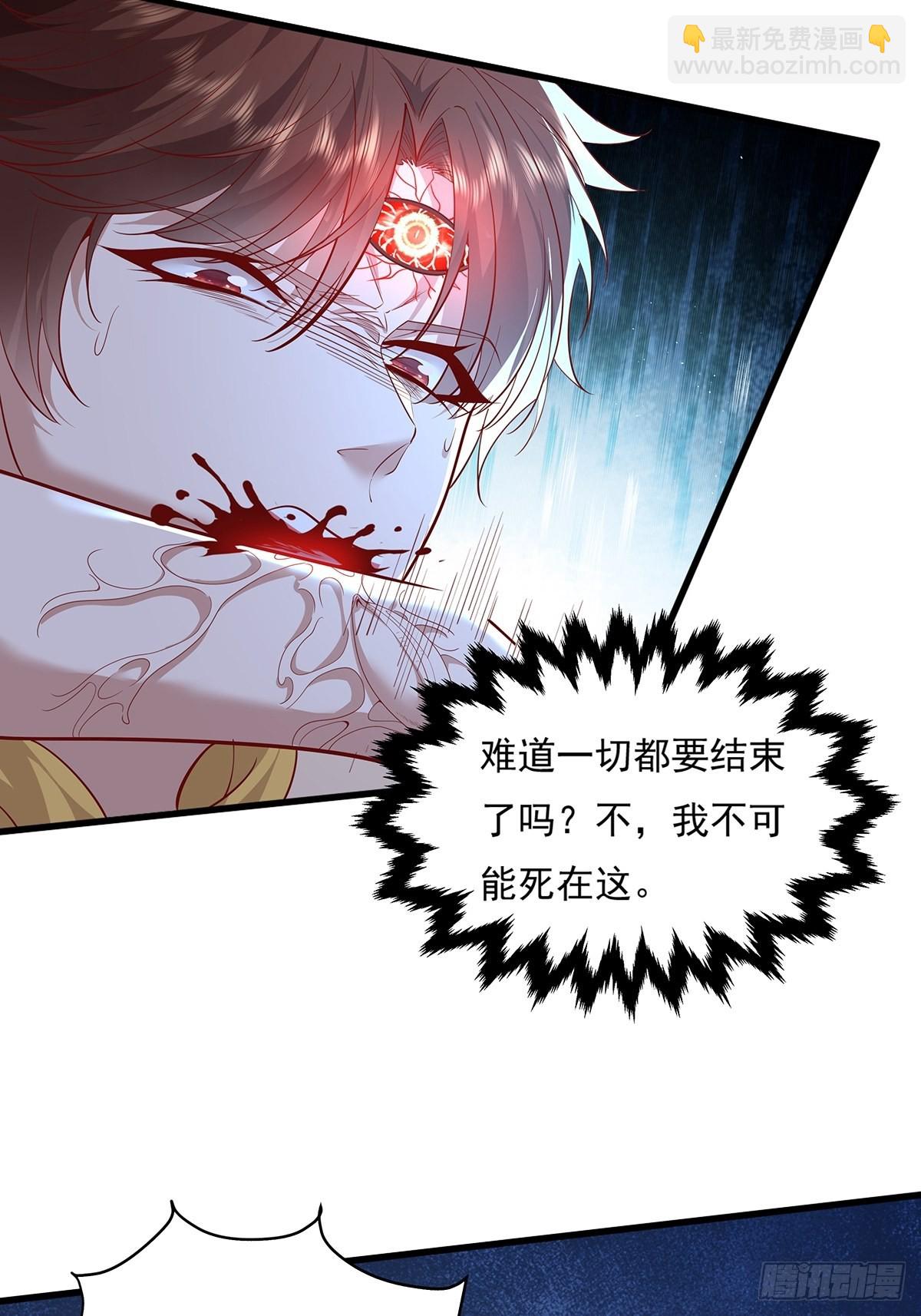 第26话 主角死亡，全剧终？-第27话