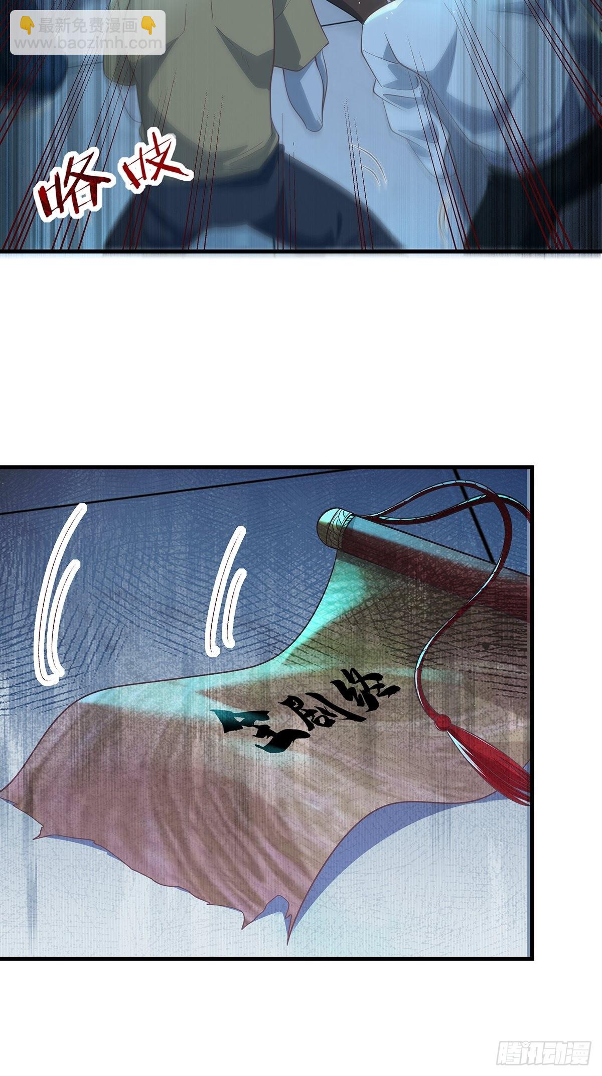 第26话 主角死亡，全剧终？-第27话