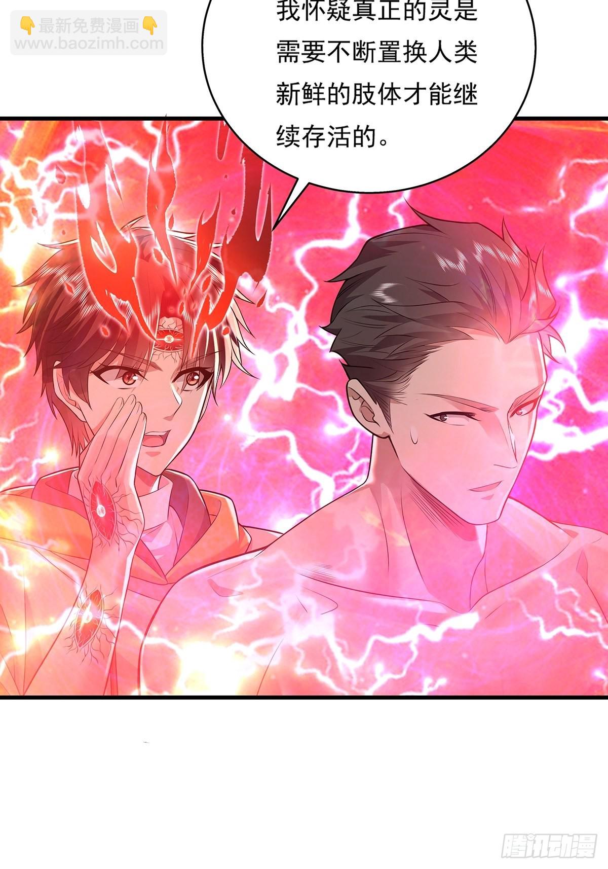 第26话 主角死亡，全剧终？-第27话