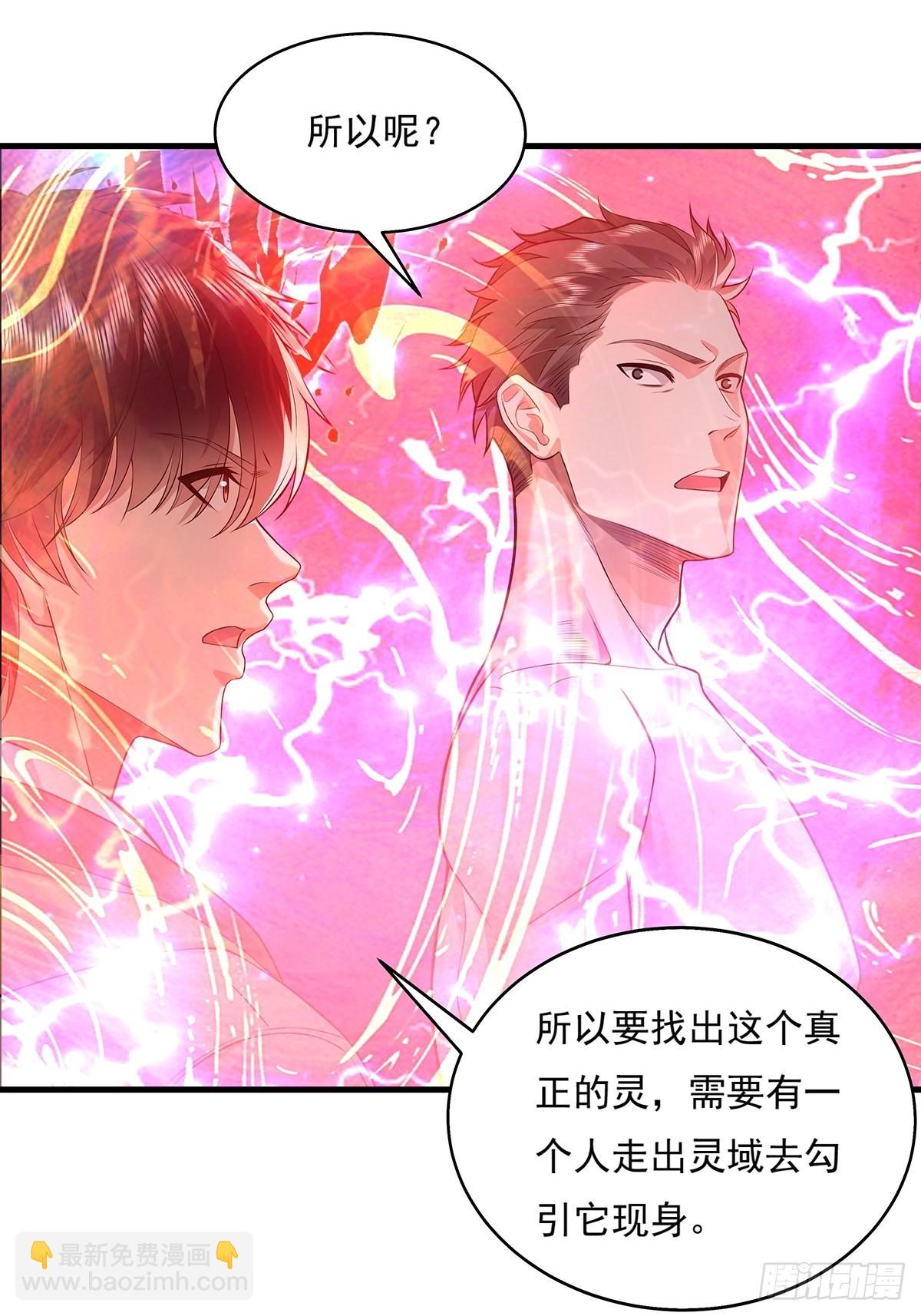 第26话 主角死亡，全剧终？-第27话