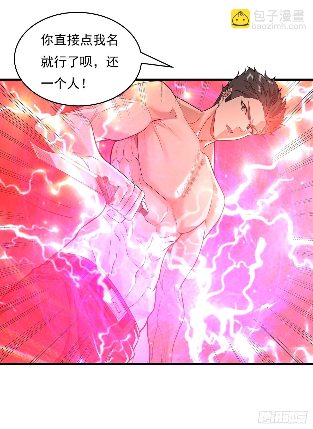 第26话 主角死亡，全剧终？-第27话