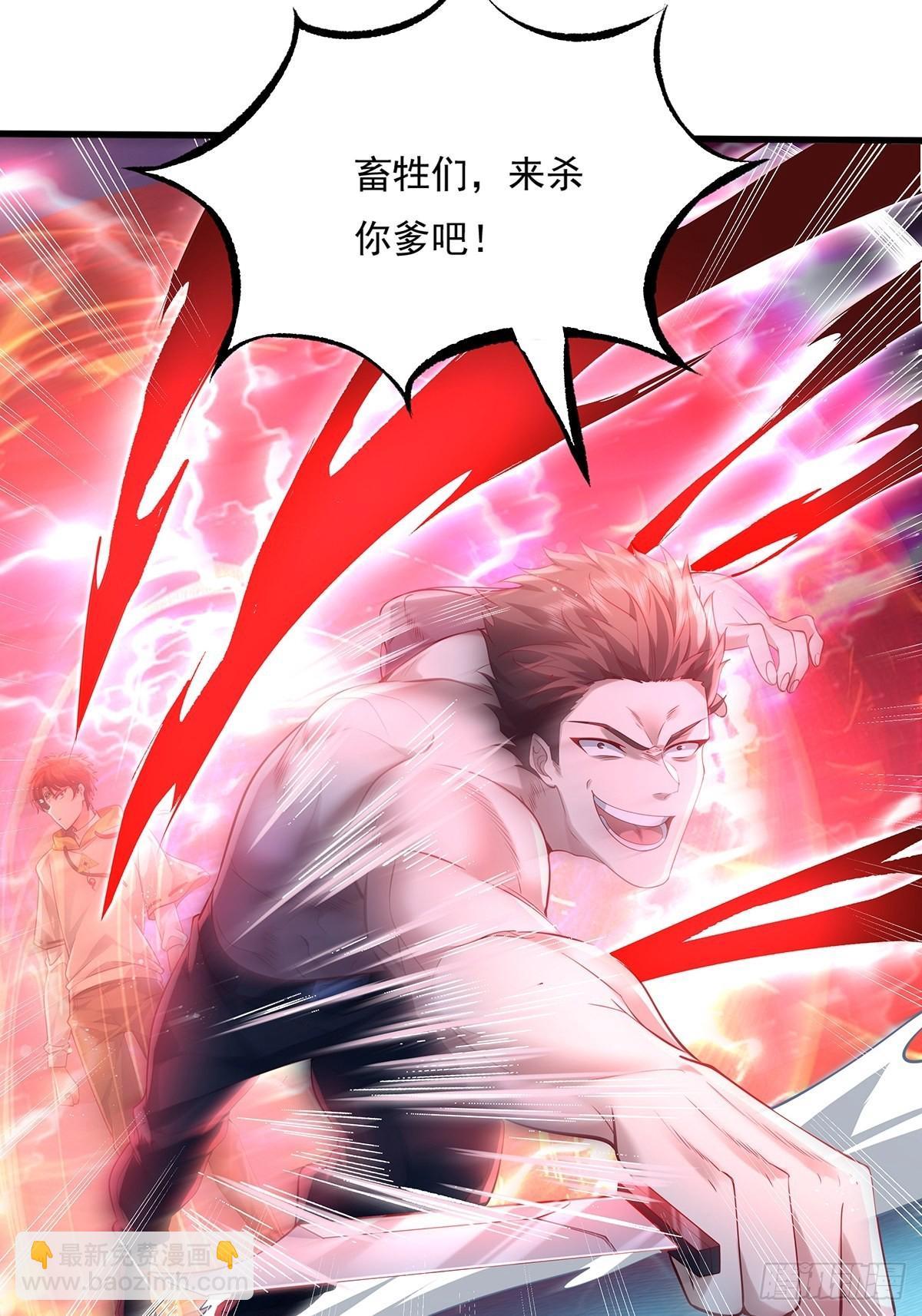 第26话 主角死亡，全剧终？-第27话