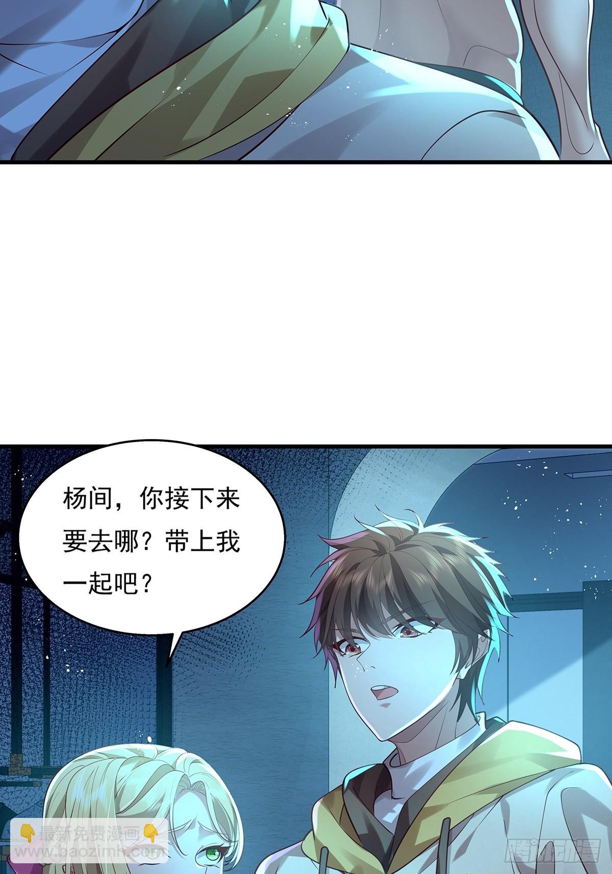 第28话 家里就我一个人哦-第29话